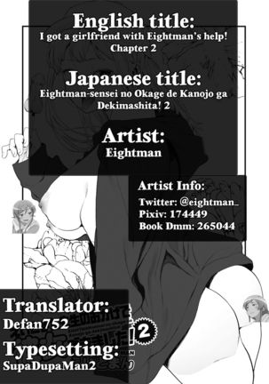 EIGHTMAN sensei no okage de Kanojo ga dekimashita! 2 | I Got a Girlfriend with Eightman-sensei's Help! Chapter 2 Page #40