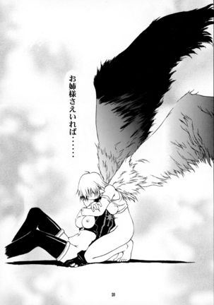 Vier - Page 20