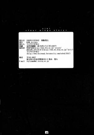 Vier - Page 46