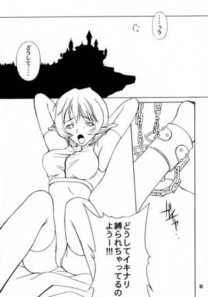 Vier - Page 23