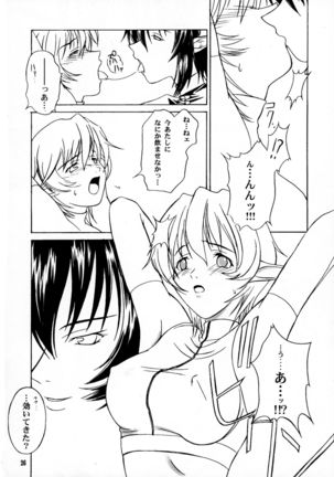 Vier - Page 26