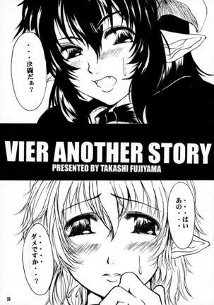 Vier - Page 33