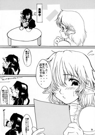 Vier - Page 34