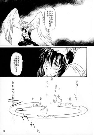 Vier - Page 19
