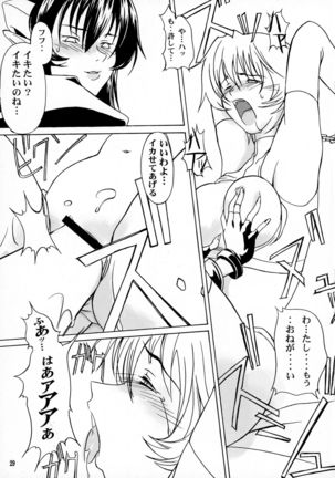 Vier - Page 29