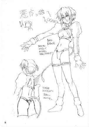 Vier - Page 31