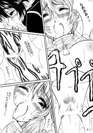 Vier - Page 42