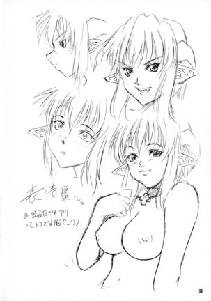 Vier - Page 32