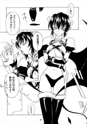 Vier - Page 24