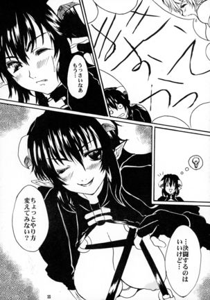 Vier - Page 35