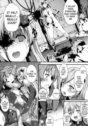 Damegami ~Ubawareta Share~ - Page 21