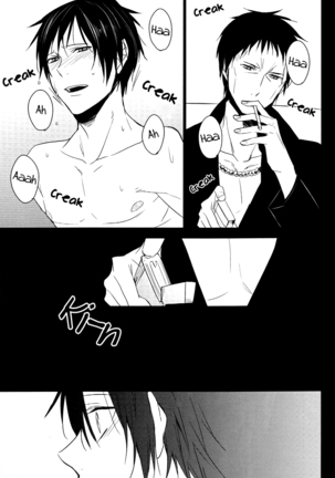 [Hummel] Bad Habit Bell - Durarara doujinshi (Utopia & Yaoi-Sei Scanlations) English Page #14