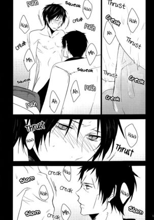 [Hummel] Bad Habit Bell - Durarara doujinshi (Utopia & Yaoi-Sei Scanlations) English - Page 13