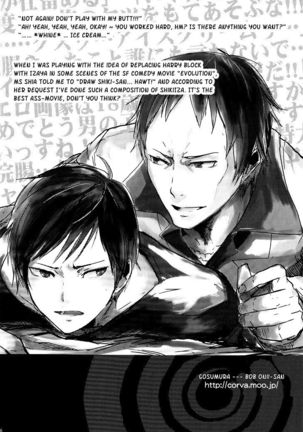 [Hummel] Bad Habit Bell - Durarara doujinshi (Utopia & Yaoi-Sei Scanlations) English Page #24