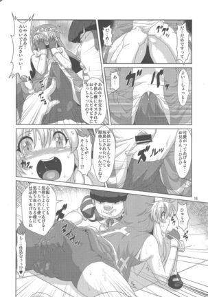 Bridget Yakubutsu Choukyou ~Uchi... Kodomo ni Tettei Choukyou sarechaimashita...~ - Page 15