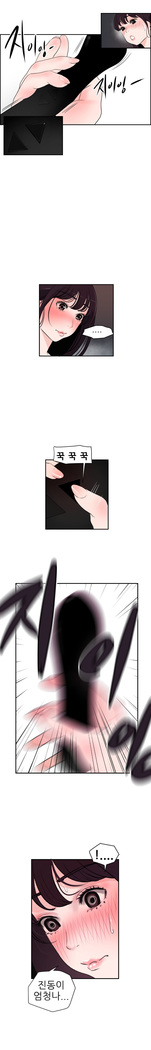Desire King Ch.0-11