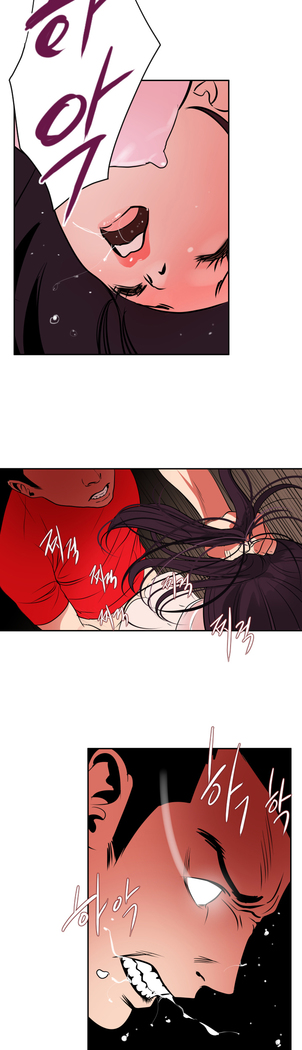 Desire King Ch.0-11