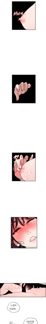 Desire King Ch.0-11