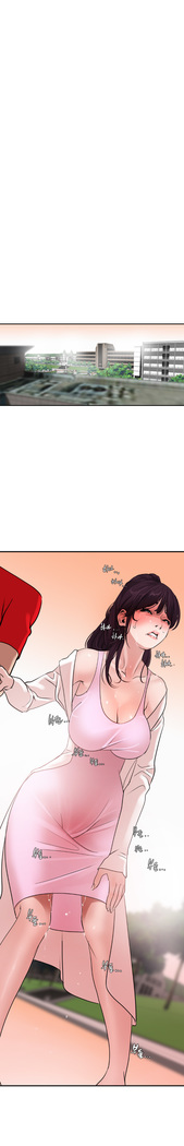 Desire King Ch.0-11