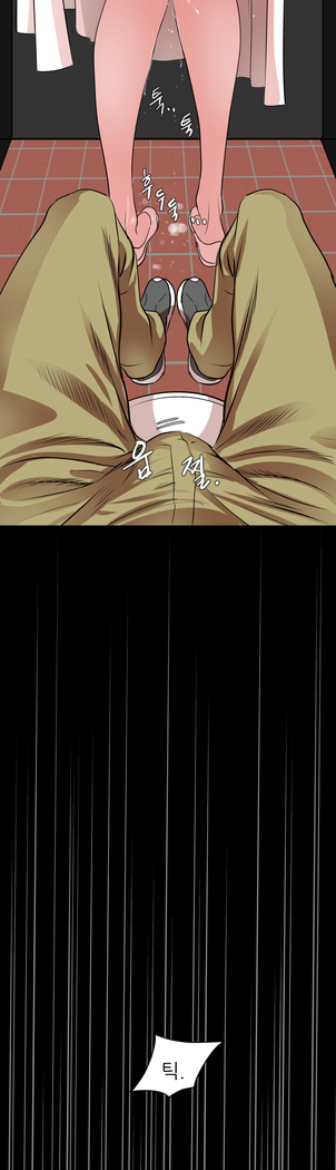Desire King Ch.0-11