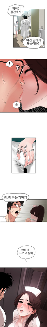 Desire King Ch.0-11