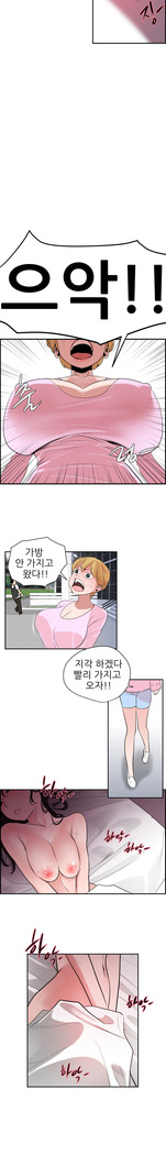 Desire King Ch.0-11