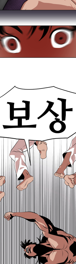 Desire King Ch.0-11
