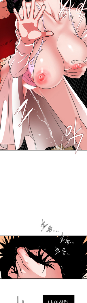 Desire King Ch.0-11
