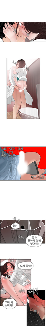 Desire King Ch.0-11