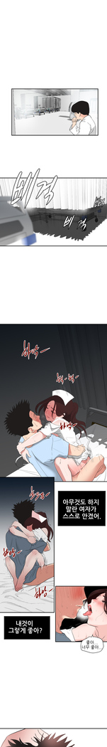 Desire King Ch.0-11