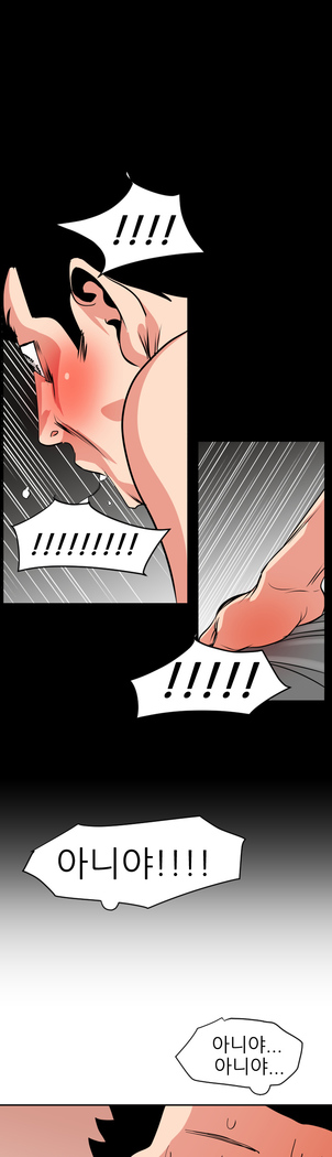 Desire King Ch.0-11
