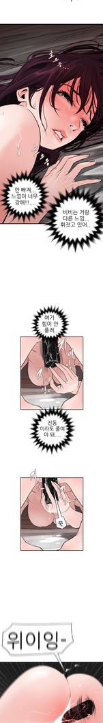 Desire King Ch.0-11
