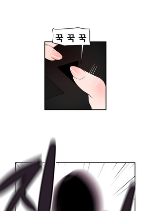 Desire King Ch.0-11 Page #142