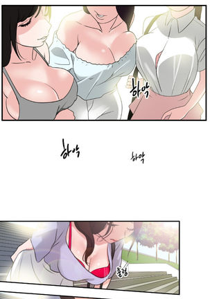 Desire King Ch.0-11 Page #2