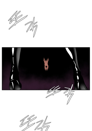 Desire King Ch.0-11 Page #269
