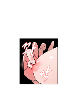 Desire King Ch.0-11 Page #150
