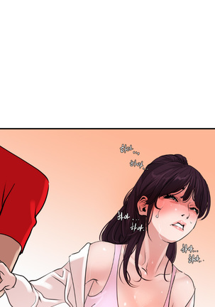 Desire King Ch.0-11 Page #193