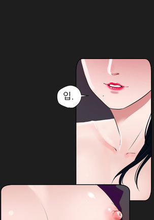 Desire King Ch.0-11 Page #137
