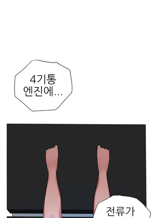 Desire King Ch.0-11 Page #62