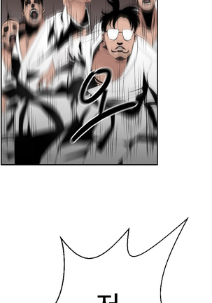 Desire King Ch.0-11 Page #31