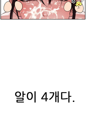 Desire King Ch.0-11 Page #25