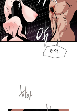Desire King Ch.0-11 Page #271
