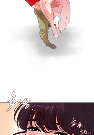 Desire King Ch.0-11 Page #221