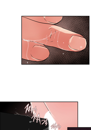 Desire King Ch.0-11 Page #219