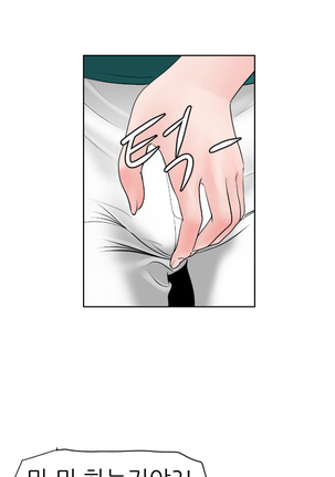 Desire King Ch.0-11 Page #122