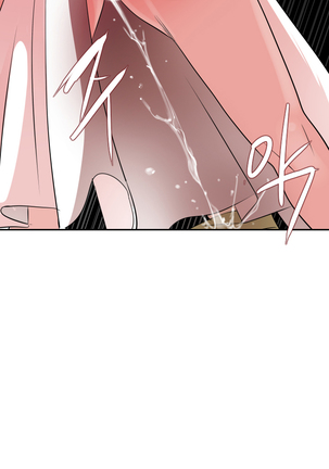 Desire King Ch.0-11 Page #257