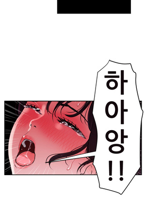 Desire King Ch.0-11 Page #152