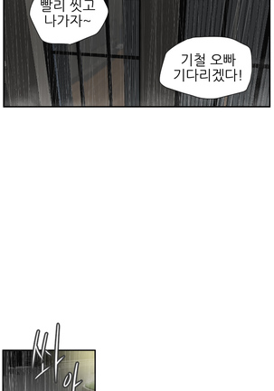 Desire King Ch.0-11 Page #35