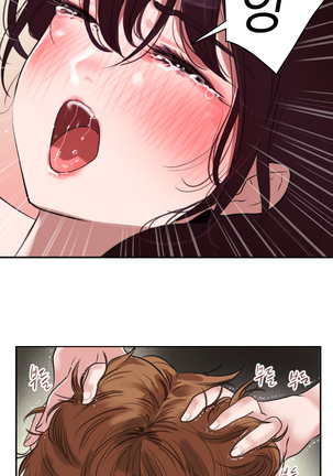 Desire King Ch.0-11 Page #46