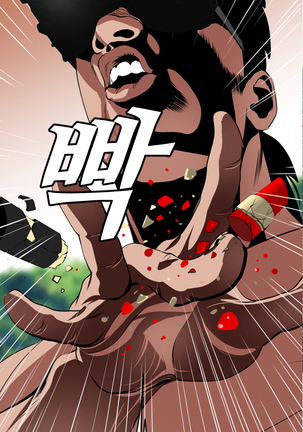 Desire King Ch.0-11 Page #239